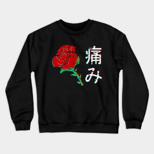 Japanese Aesthetic Rose v3 Crewneck Sweatshirt